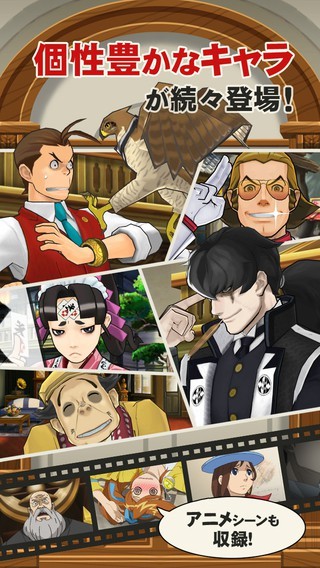 逆转裁判5正版