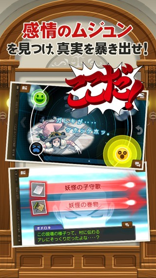 逆转裁判5正版