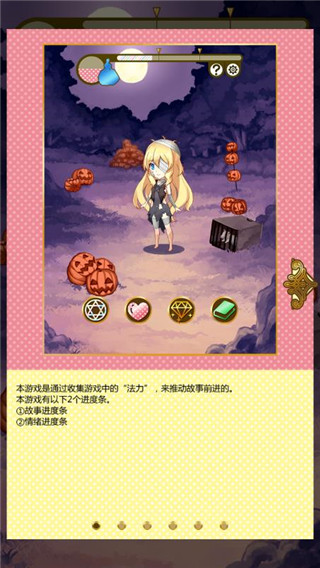 燃烧我的灰姑娘免广告版