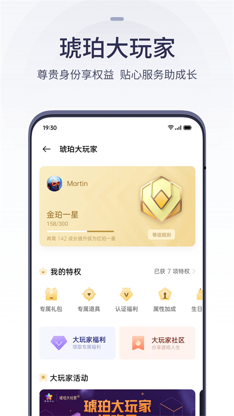 oppo游戏中心截图1
