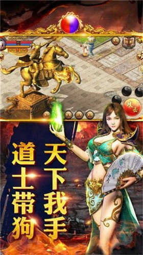 游艺传奇经典版