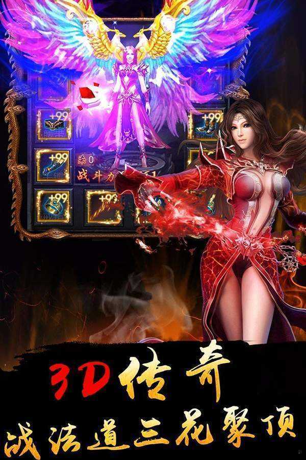 游艺传奇经典版