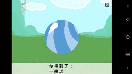 小马国的禁止事项截图1