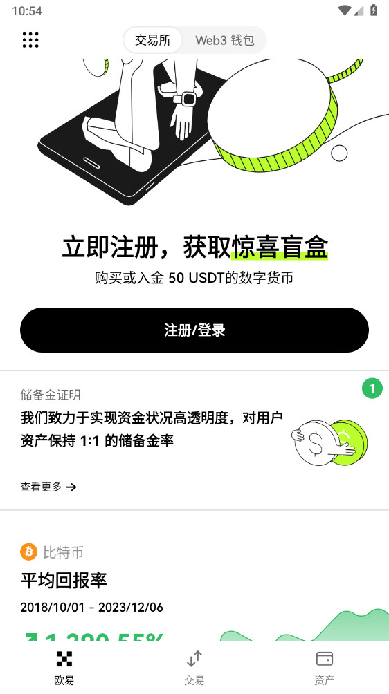 欧亿OuYi交易所