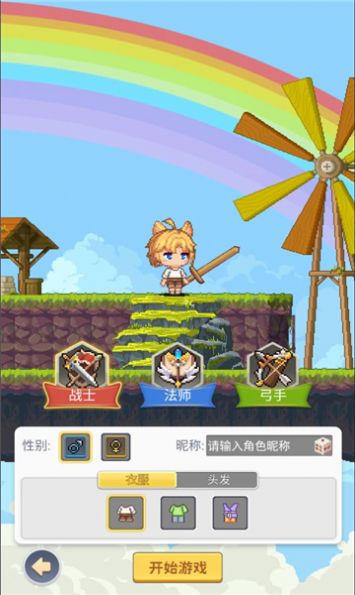 枫之冒险者手游官方版