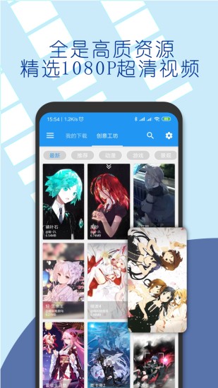 星空壁纸引擎截图3