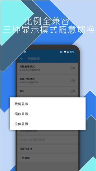 星空壁纸引擎截图2