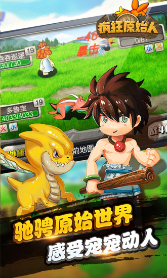 石器挂机变态版