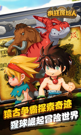 石器挂机变态版