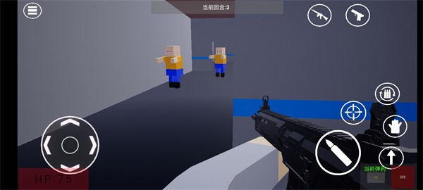 战争冲突入侵