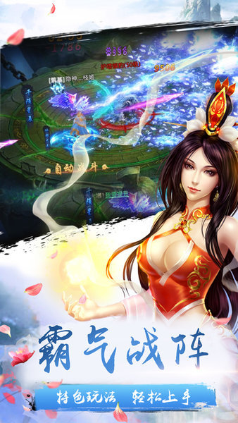 望仙内购修改版