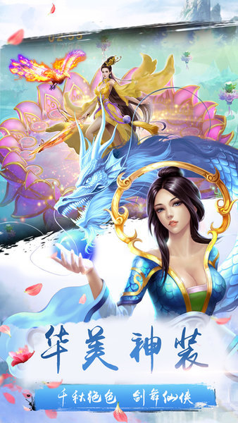 望仙内购修改版
