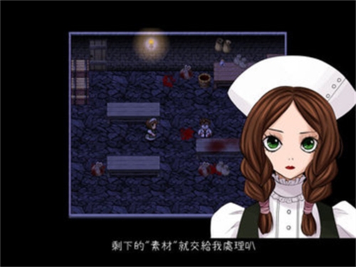 狂父截图1