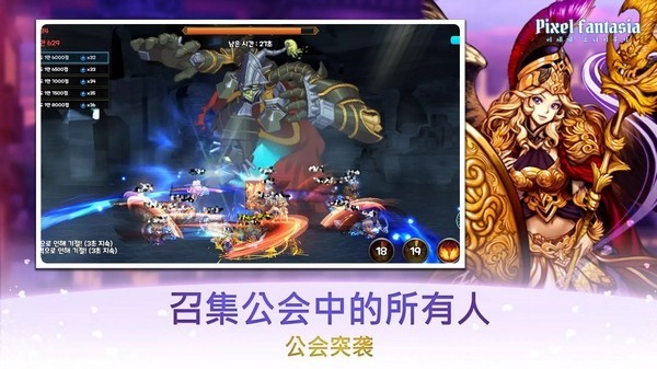 像素幻想曲截图2