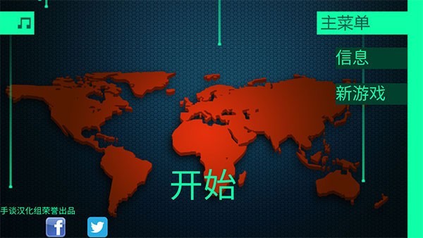 hacknet黑客模拟器4