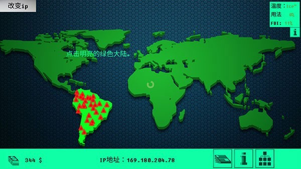 hacknet黑客模拟器7