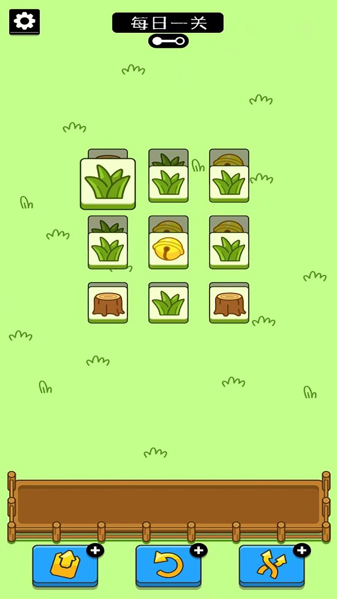 解压大比拼游戏