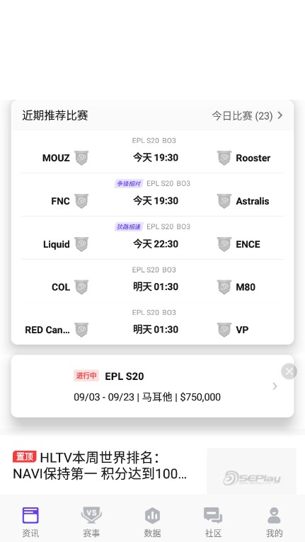 5eplay截图2