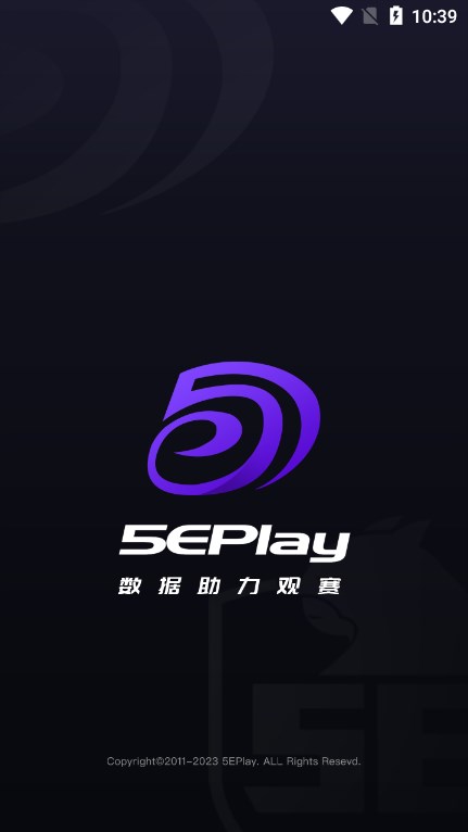 5eplay截图3