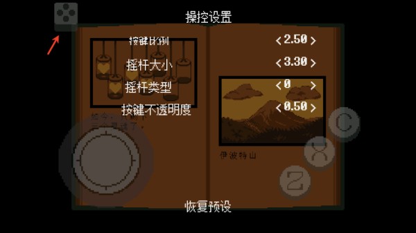 传说之下绿魂游戏图片2