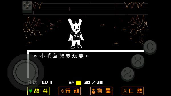 传说之下绿魂游戏图片6