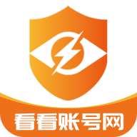 看看账号网APP