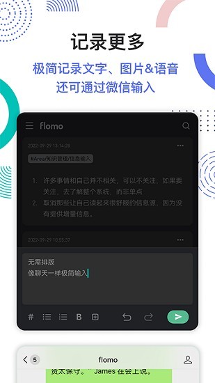 flomo