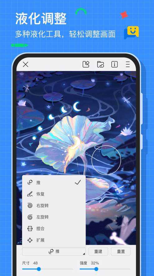 画世界app2.6.2