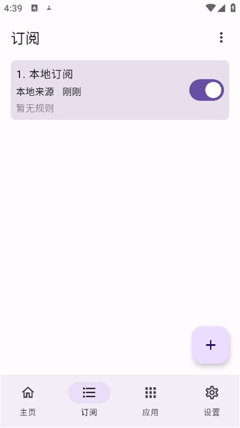 GKD截图3