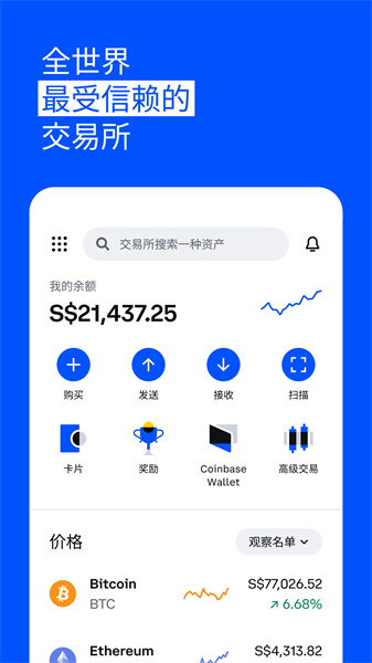 Ave交易所