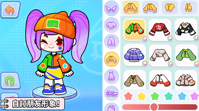 奇妙创意世界最新版