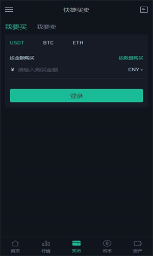 JuCoin