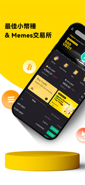 lbank交易所