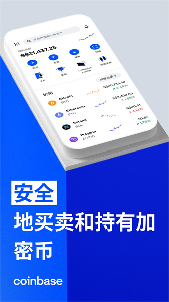 Coinbase