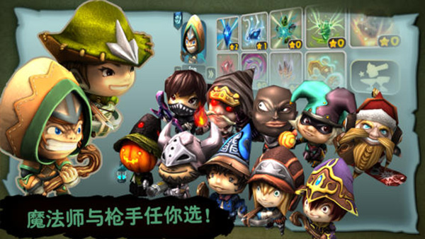 奇幻射击正版截图3