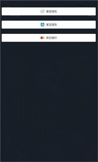 微信模拟器