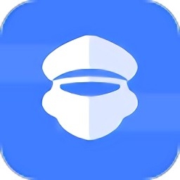 警务通