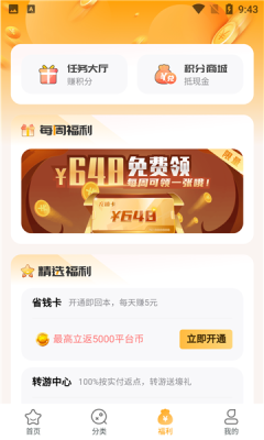 预览图2