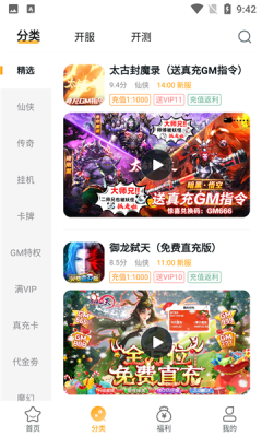 预览图3
