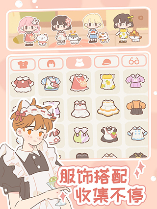 遇见你的猫正版截图2