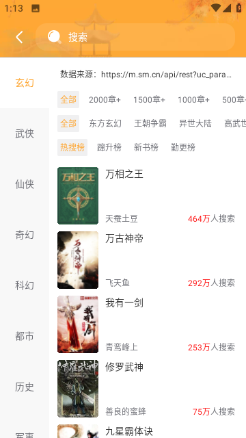 预览图2