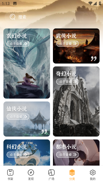 预览图3