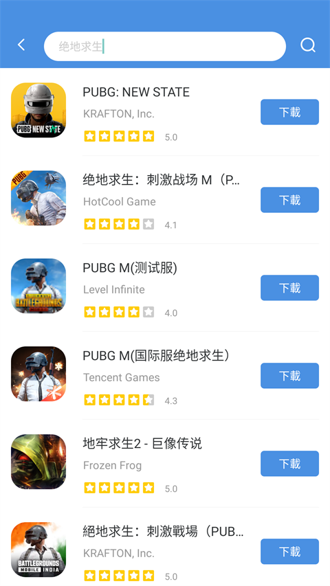 GamesToday最新版截图1