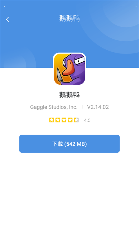GamesToday最新版截图3