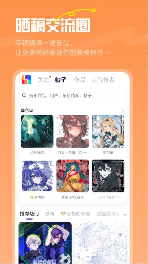 临界