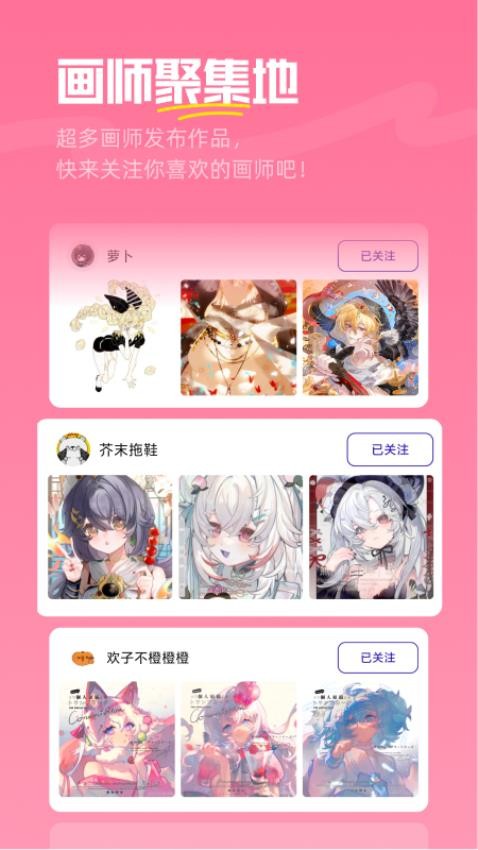 临界