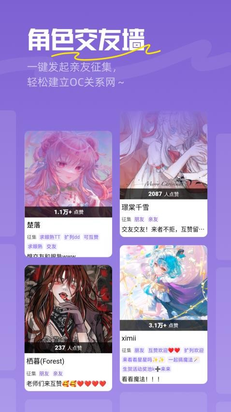 临界APP