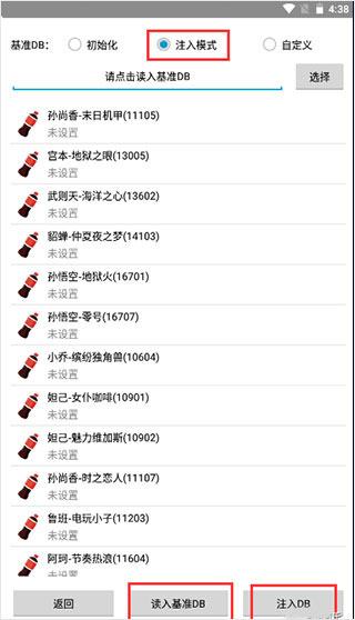 可乐助手手机版
