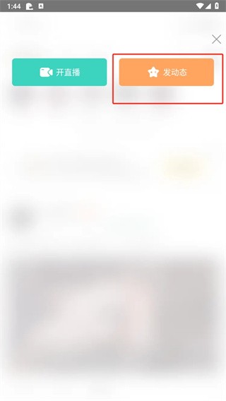 克拉克拉app下载安装