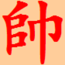 鹏飞象棋手机版